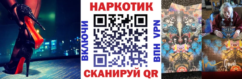 Виды наркоты Невинномысск КОКАИН A-PVP Конопля