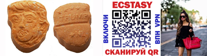 где найти наркотики  Невинномысск  Экстази TESLA 