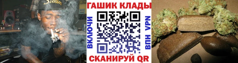ОМГ ОМГ как войти  Невинномысск  Гашиш Cannabis 