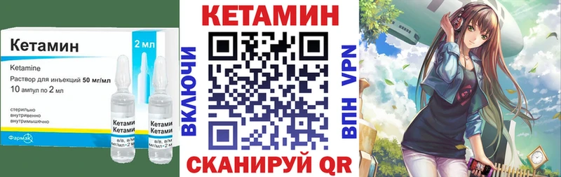 КЕТАМИН ketamine  omg вход  Невинномысск 