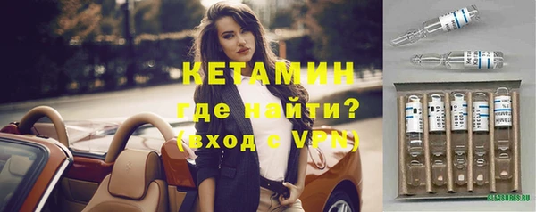 наркотики Вяземский
