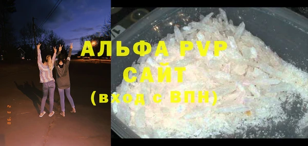 наркотики Вяземский