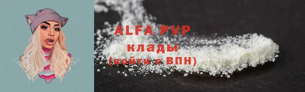 наркотики Вяземский