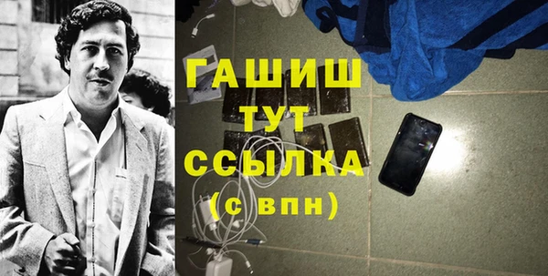 наркотики Вяземский