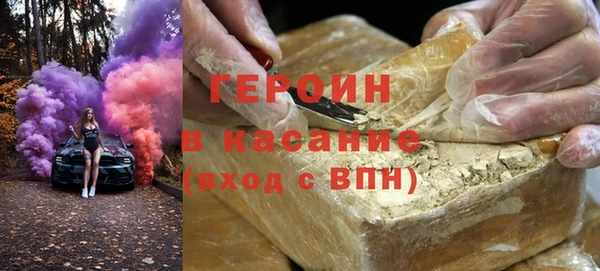 наркотики Вяземский