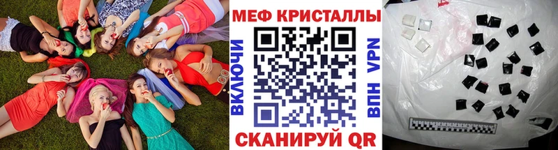 МЕФ 4 MMC  Невинномысск 