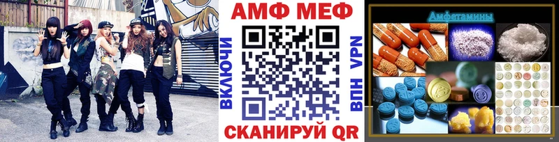 Метамфетамин кристалл  хочу   Невинномысск 