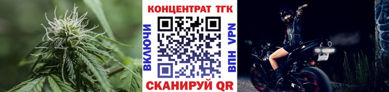 Дистиллят ТГК гашишное масло Невинномысск