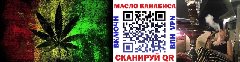 Дистиллят ТГК жижа  гидра ТОР  Невинномысск 