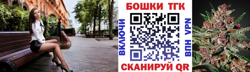 KRAKEN как зайти  Невинномысск  Бошки Шишки план  купить наркоту 